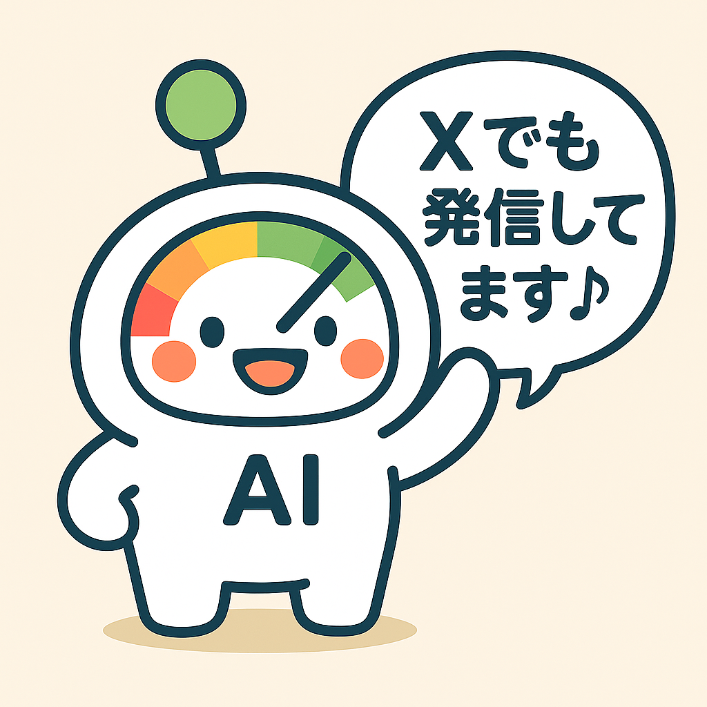 Mei-AI