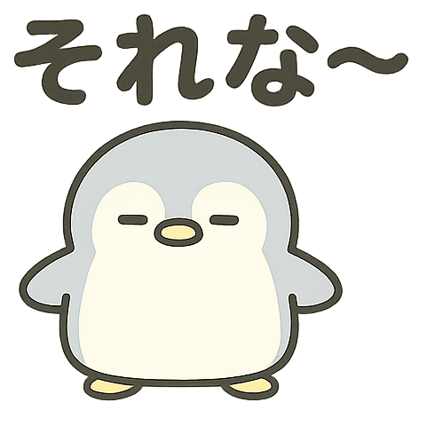 もちぺん