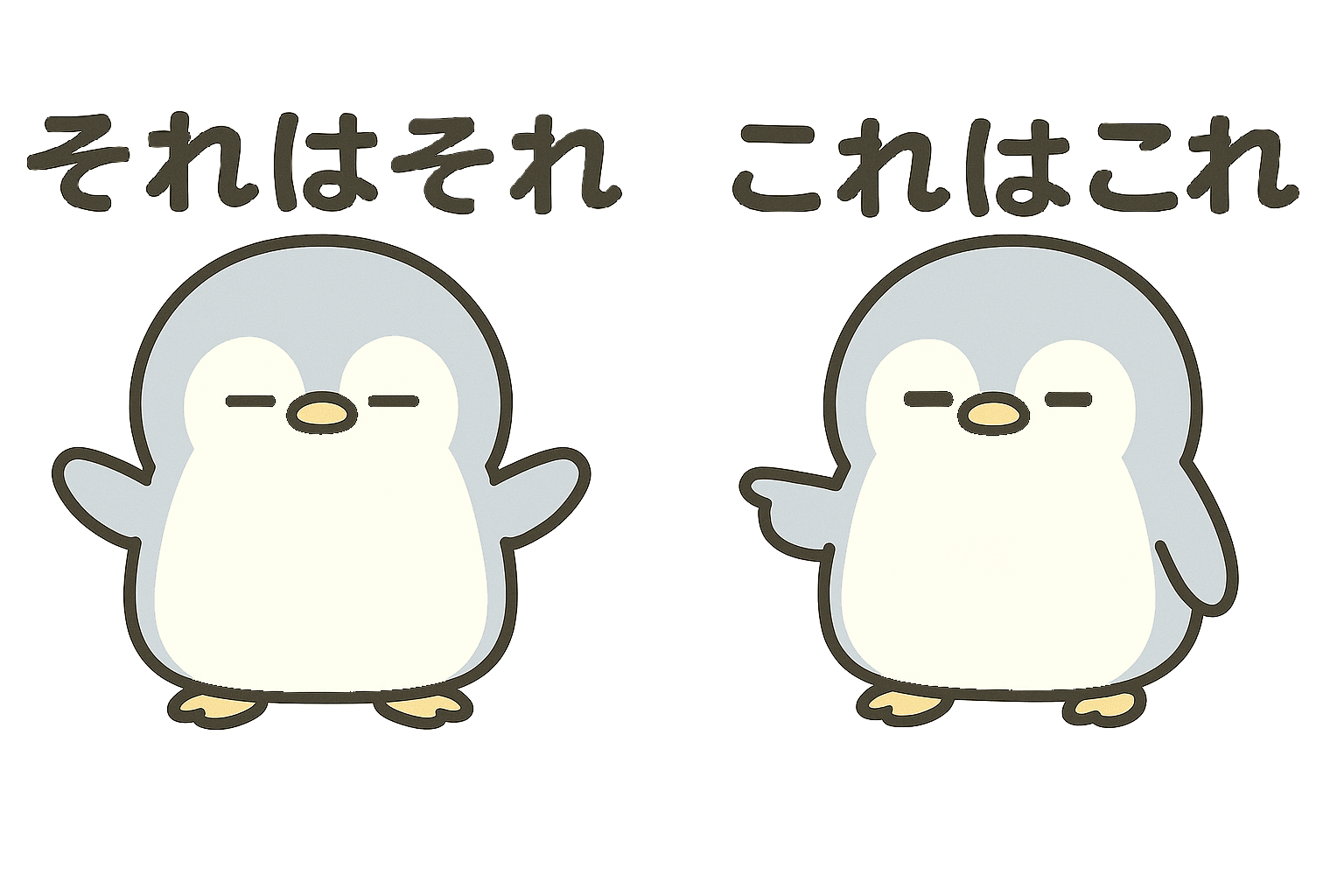 もちぺん